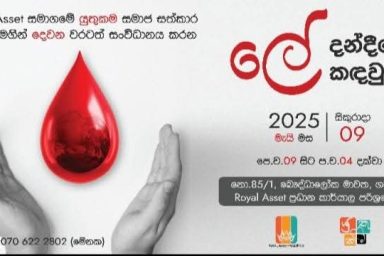 Blod Donation